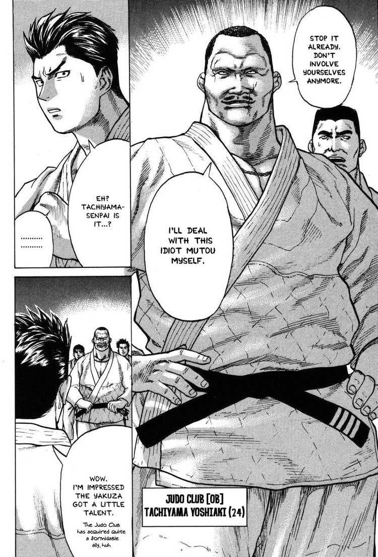 Karate Shoukoushi Kohinata Minoru Chapter 3 8